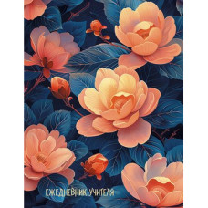 Ежедневник учителя А6+ 256 стр. "Кувшинки" С1237-65 Plano