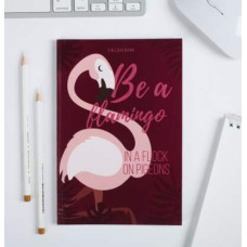 Ежедневник в точку Be a Flamingo 64 л.