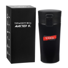 Термокружка «Ты можешь», 380 мл, сохраняет тепло 8 ч, с ситечком