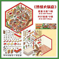 Наклейки, как игра Deco scene Stickers 9
