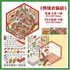 Наклейки, как игра Deco scene Stickers 9