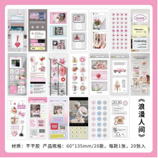 Стикербук Романтический мир 60*135