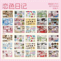 Стикербук Retro memo pink