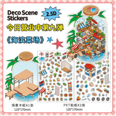 Наклейки, как игра Deco scene Stickers 6