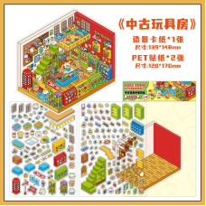 Наклейки, как игра Deco scene Stickers 8