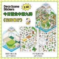 Наклейки, как игра Deco scene Stickers 10