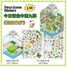 Наклейки, как игра Deco scene Stickers 10