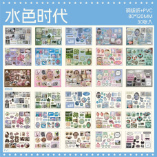 Стикербук Retro memo sky