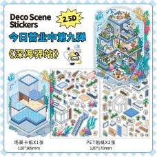 Наклейки, как игра Deco scene Stickers 5