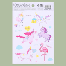 Наклейки бумажные «Фламинго и единороги», 14 × 21 см 3958477