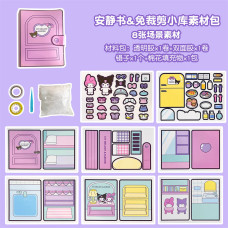 Набор для творчества Sanrio Characters (сделай дом)