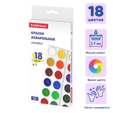 Краски акварельные 18 цветов ErichKrause Basic, эконом упаковка, без кисти, картон