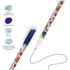 Ручка гелевая стираемая MESHU "Meow" синяя, 0,5мм