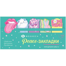 Стикеры Хиппи 5*15