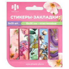 Стикеры-закладки Цветы 5*25 