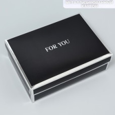 Коробка подарочная складная, упаковка, «For you», 21 х 15 х 7 см