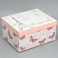 Коробка подарочная складная, упаковка, «Для тебя», 31,2 х 25,6 х 16,1 см