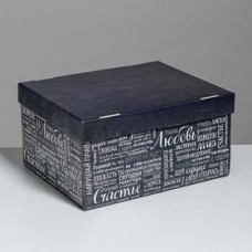 Складная коробка "Любовь,счастье,удача», 31,2 х 25,6 х 16,1 см