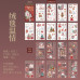 Стикербук Christmas gift book 80*150 9+9