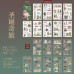 Стикербук Christmas gift book 80*150 9+9