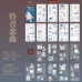 Стикербук Christmas gift book 80*150 9+9