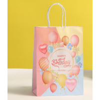 Пакет Бумажный 15*21 Чудесного Дня Рождения! 