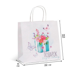 Пакет подарочный, упаковка, «Особенному тебе», 22×22×11 см