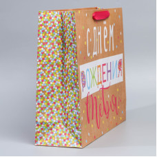 Пакет подарочный крафтовый вертикальный, упаковка, «С Днём Рождения!», L 31 х 40 х 9 см
