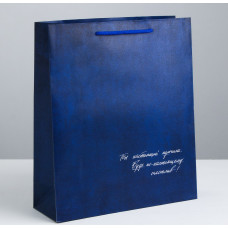 Пакет ламинированный вертикальный «С праздником», S 12 × 15 × 5.5 см