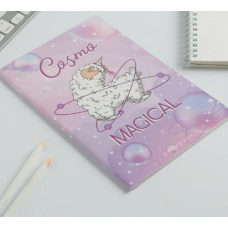 Тетрадь А5 клетка Cosmo LLama 32 л.